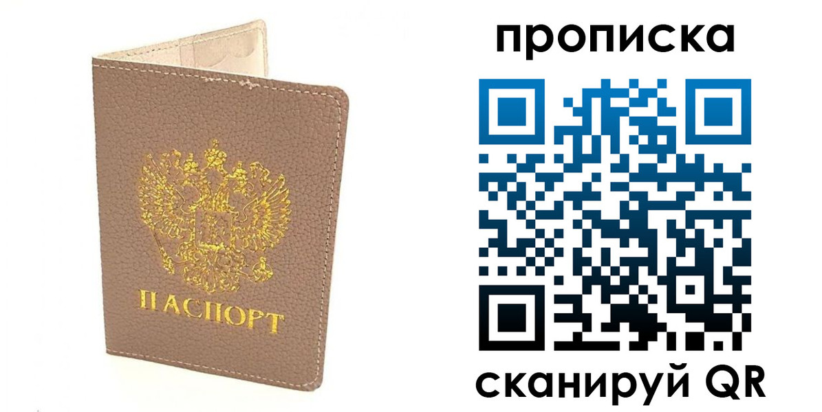 найти адрес прописки в Лыткарино