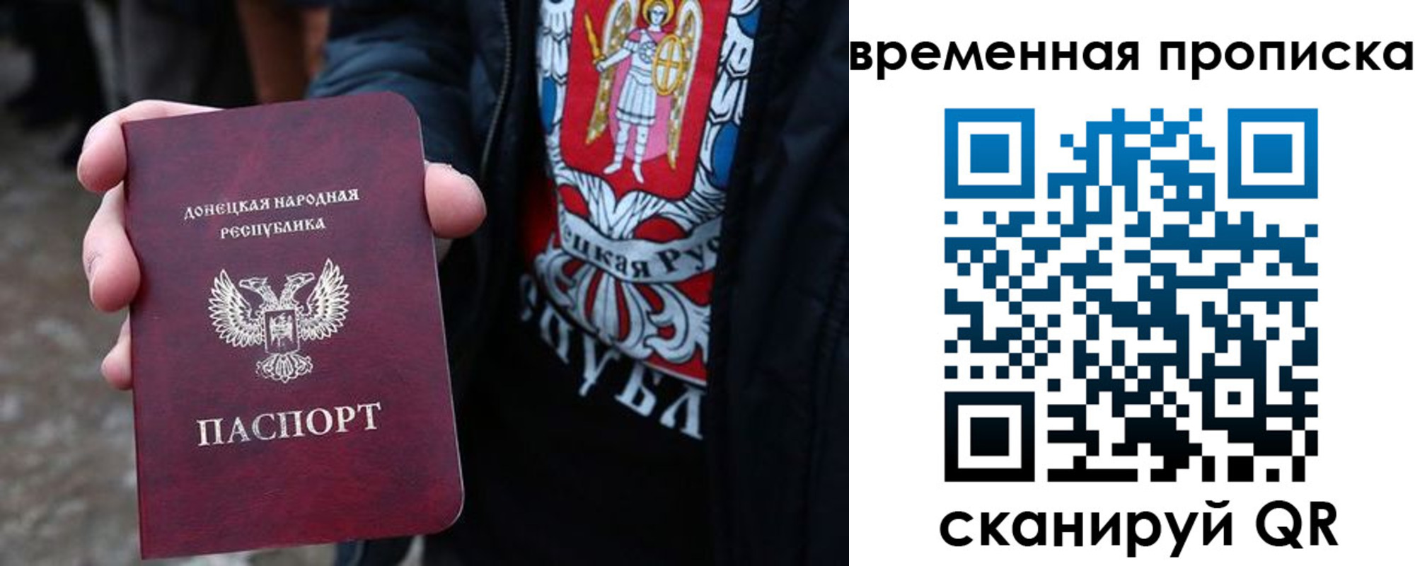 миграционный учет в Лыткарино