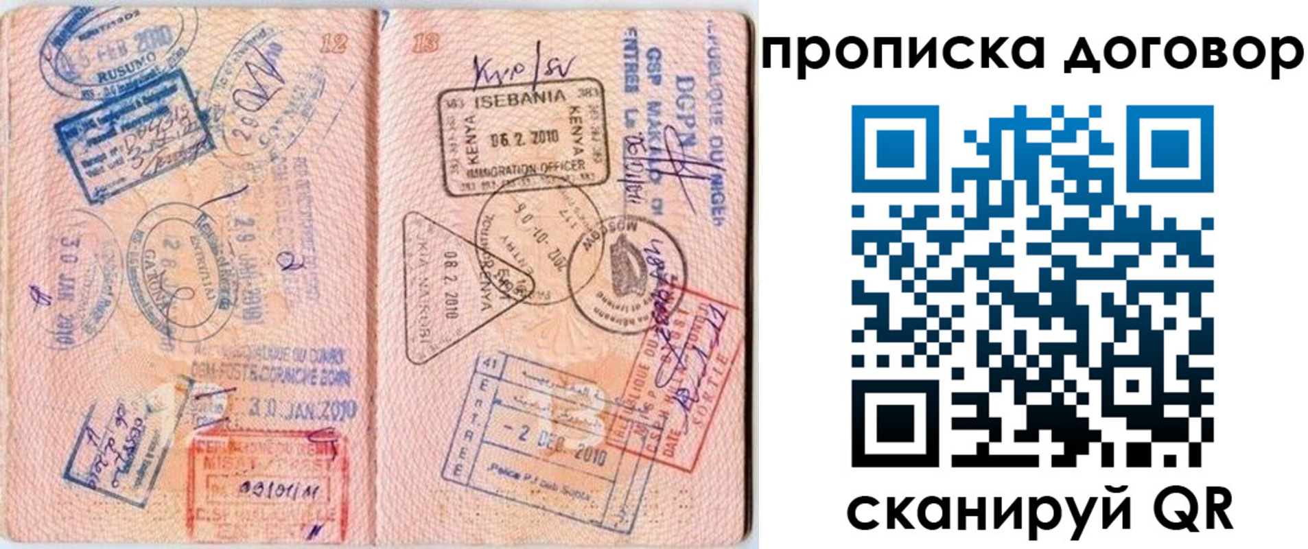 форма 3 в Лыткарино