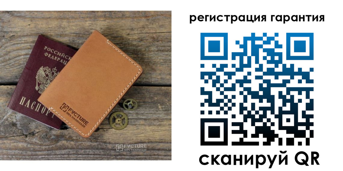 временная регистрация недорого в Лыткарино