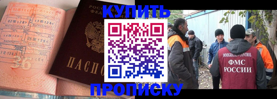 пропишу в квартире в Лыткарино